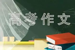 加内特：勇士需要和追梦好好聊聊但他们从未这样做 他们害怕追梦